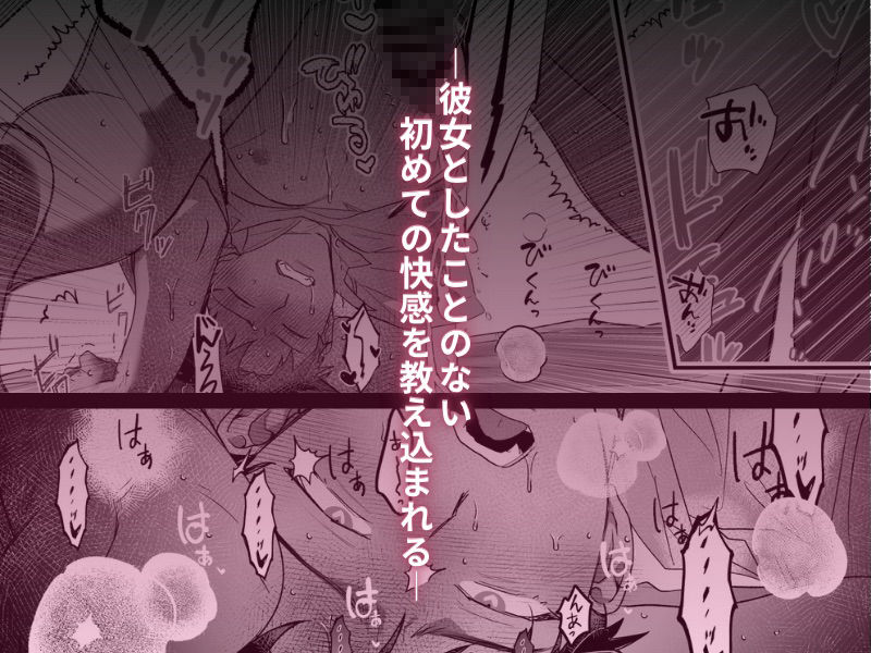 家庭教師なんていらない 画像6