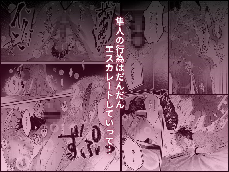 家庭教師なんていらない 画像8