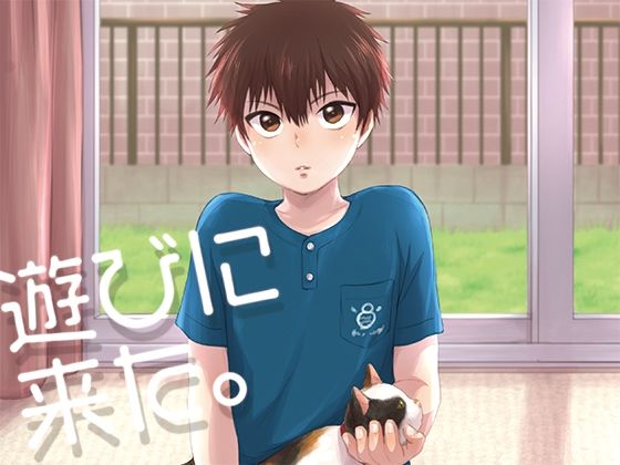 [withsoda]遊びに来た。