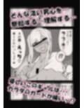 ばるんばるん彼女。〜大興奮の速攻種付け仕込み〜