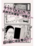 ばるんばるん彼女。〜大興奮の速攻種付け仕込み〜
