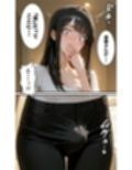 綺麗なお隣さんがアナルよわよわデカ乳首女装子♂さんだったのでアナルセックスで堕とした話