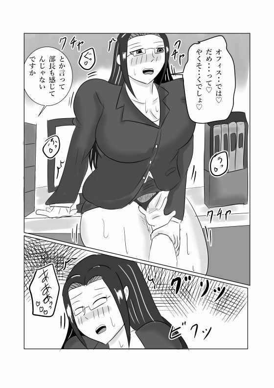 女上司とイチャラブ性活 画像6