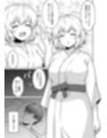アパートのお隣さんがヤらせてくれる話4