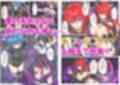 リアス、悪堕ち！ハ◯スクールD×Dヒロインを次々と闇に誘う悦楽の淫姫