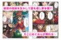 『セックスしないと出られない部屋』でヒロイン3人が快楽堕ちしてハーレム化【このすば編】