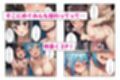 『セックスしないと出られない部屋』でヒロイン3人が快楽堕ちしてハーレム化【このすば編】