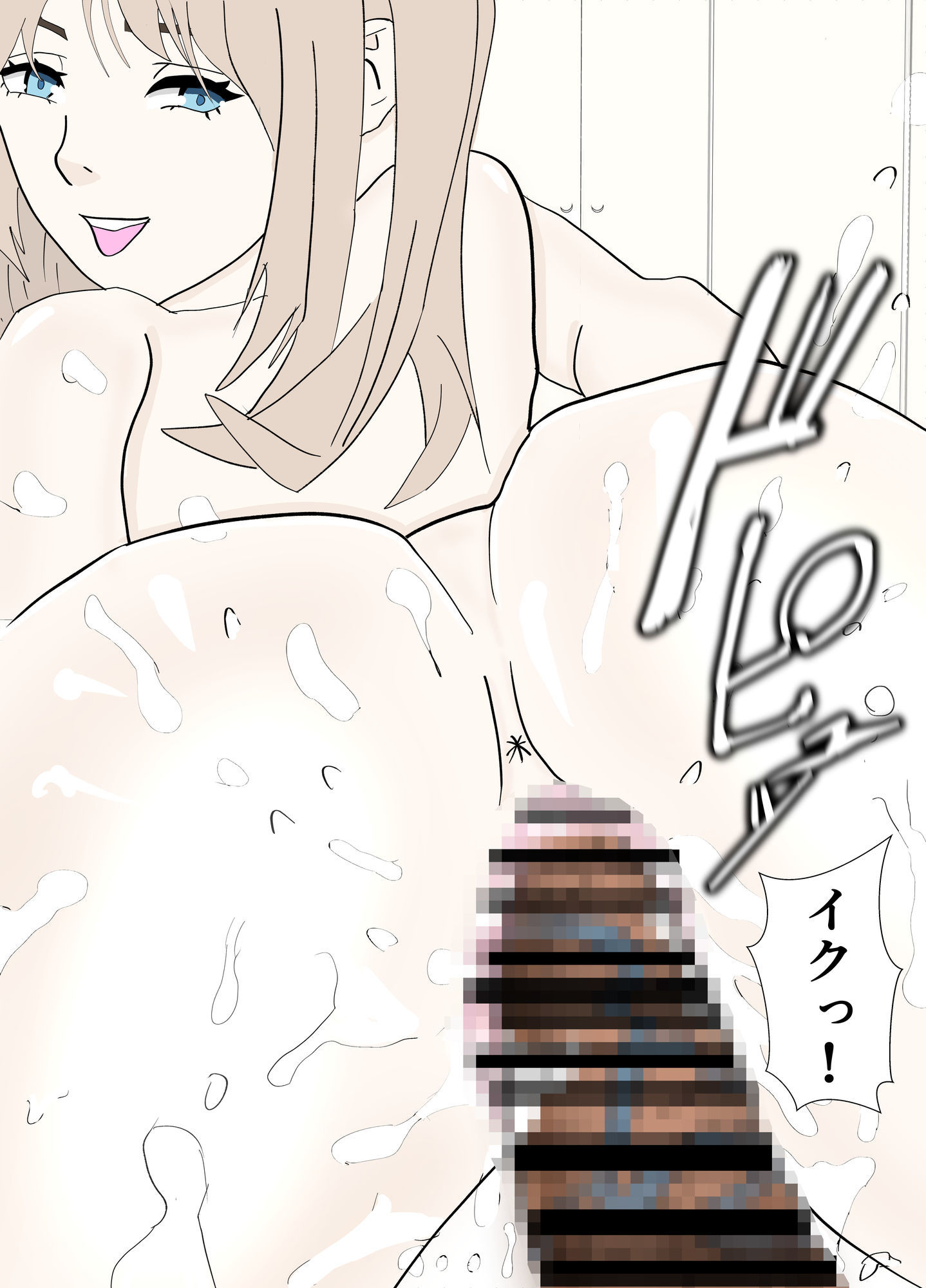 大学で一番乳がデカい女とセフレになった 画像7