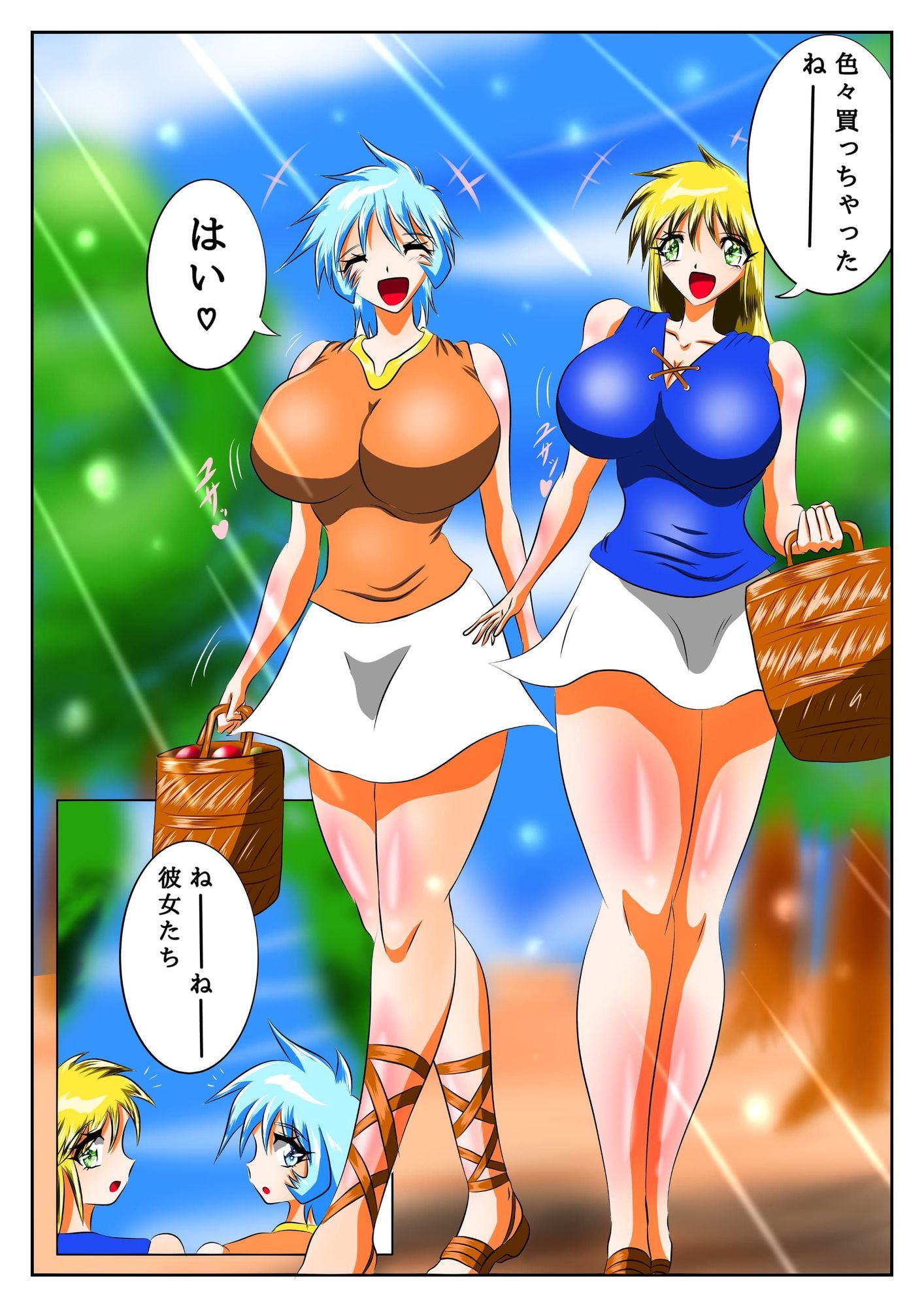 サンプル画像1:アルファレアの聖騎士第3話「恥辱の性奴●宣言」(わんろっく) [d_710972]