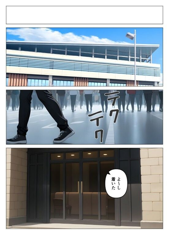 サンプル画像6:デリヘル呼んだら教え子が来たので種付けセックスしてやった(桃色紅茶) [d_710987]