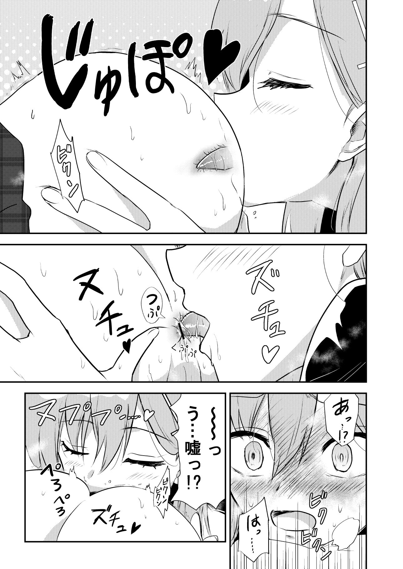 シロコしっぽ＋3