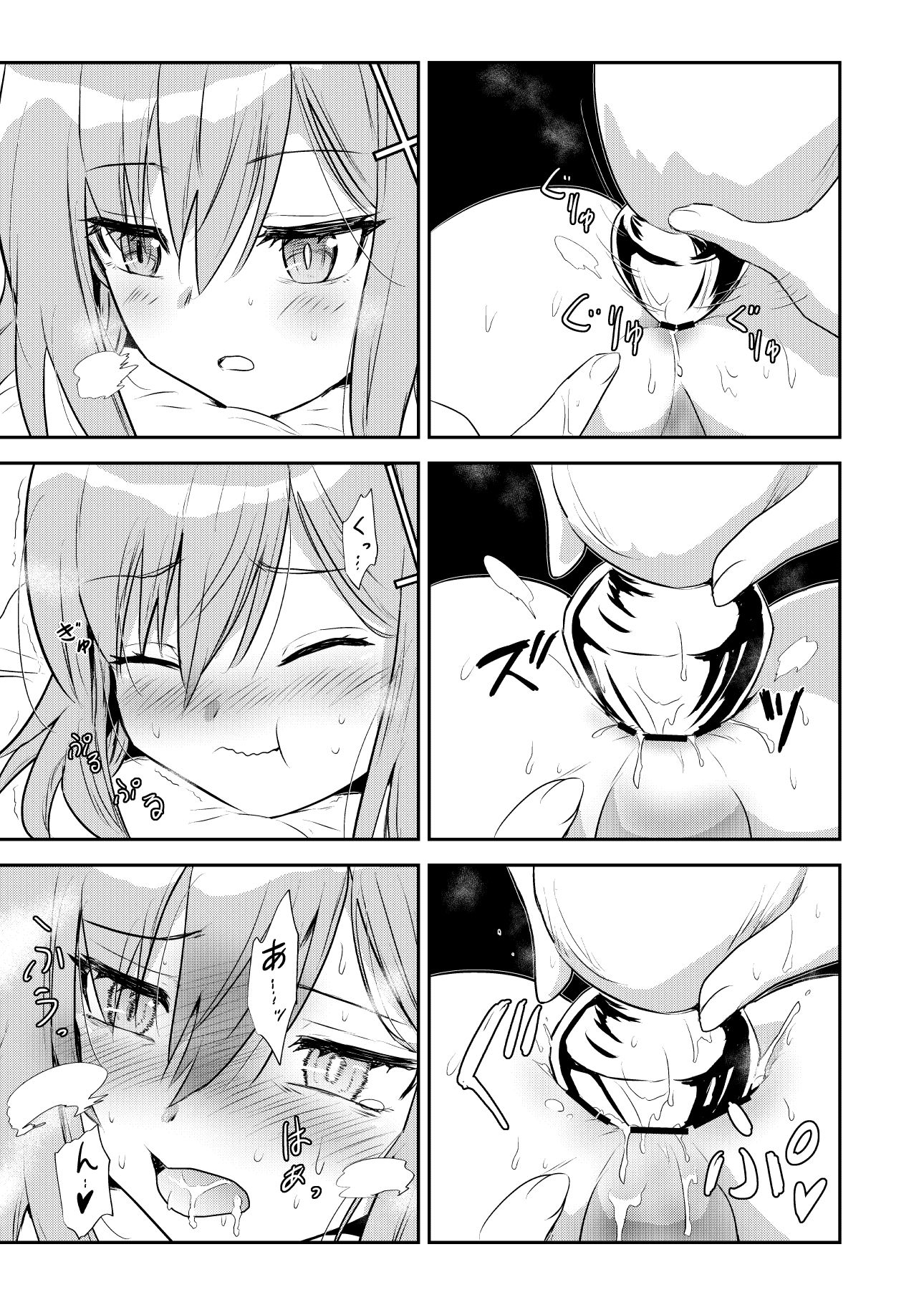 シロコしっぽ＋4