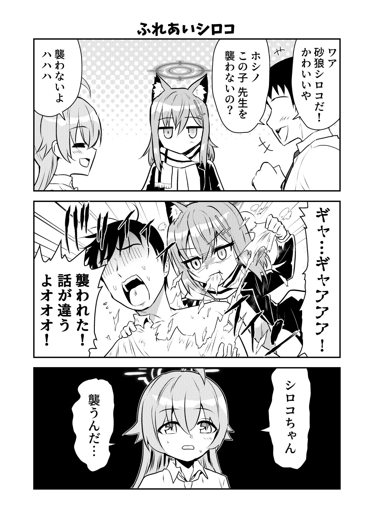 サンプル画像2:ぶるーちゅーぶ(くぼけん屋さん) [d_711002]