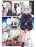ふたしし×かな