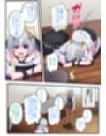 ふたしし×かな