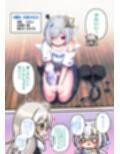 ふたしし×かな