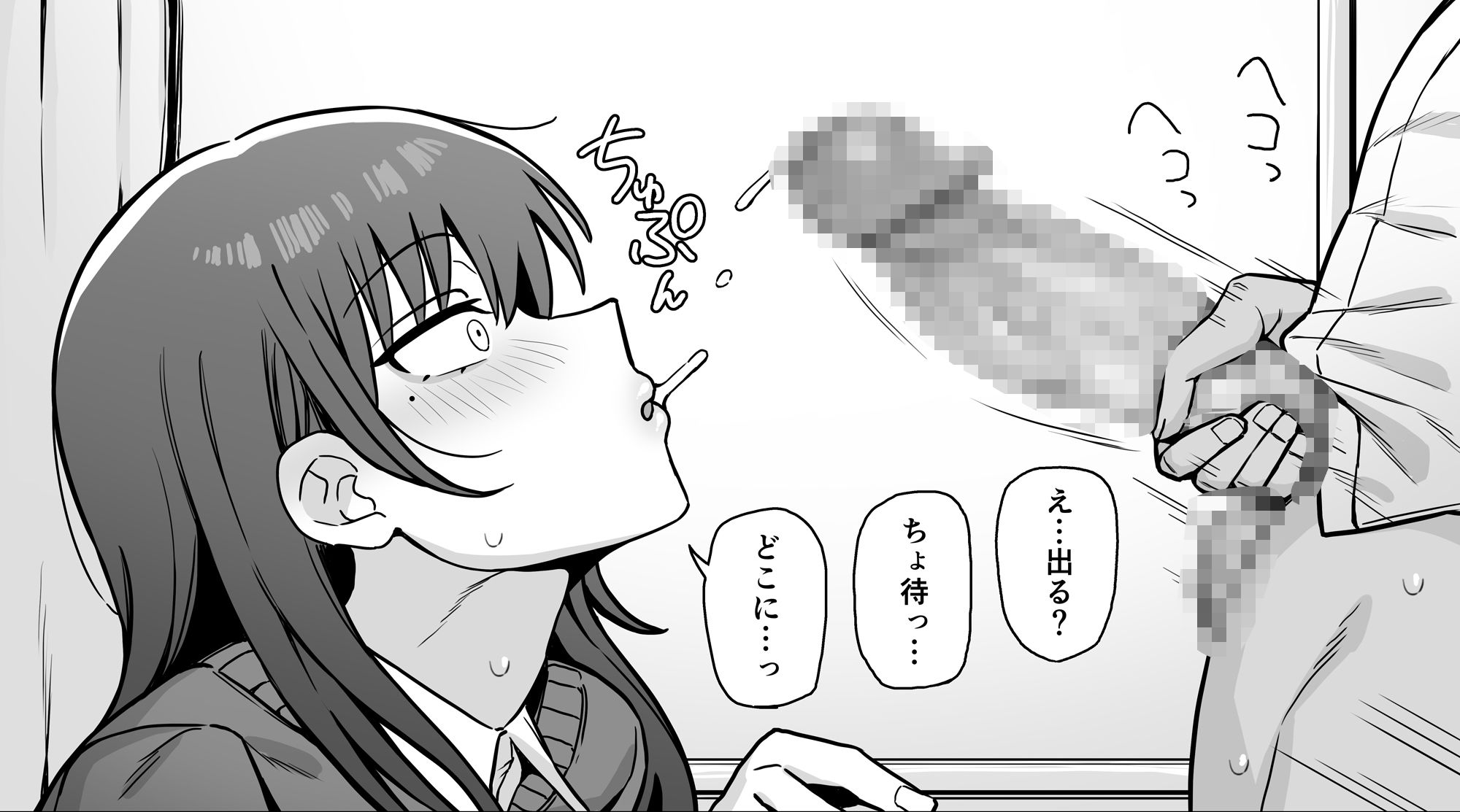 【無料エロ漫画】d_711031 SEXしてくれる妹(もにもにも)