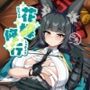 花嫁修行