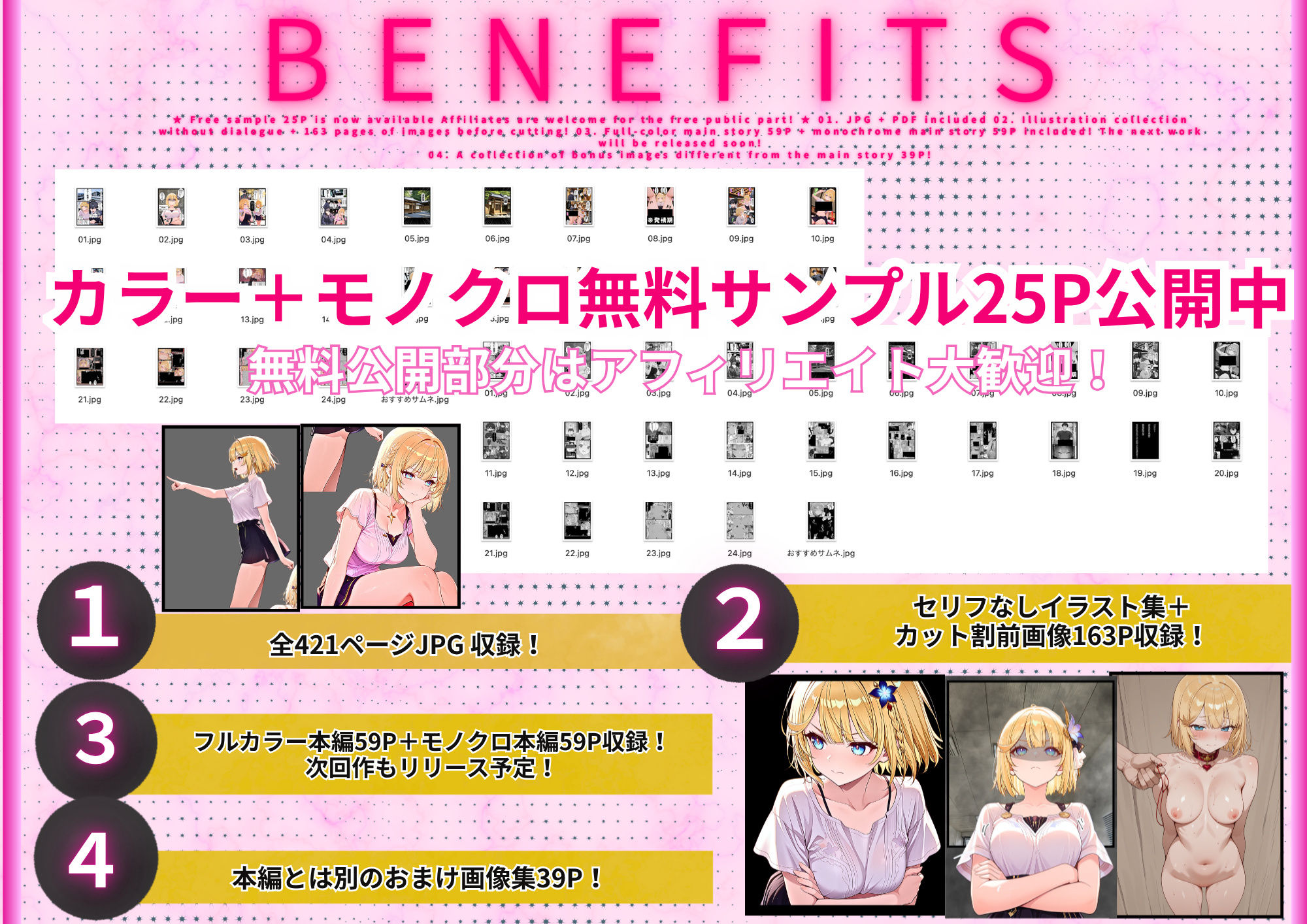 慰安旅行で幹事が部屋割りミス！丁度良かったし童貞と馬鹿にされてムカついたので、俺覚醒！部下の生意気新卒（21）を相部屋で全力汗だくぶっかけワカラセ交尾（SEX）する事になった話。 画像2