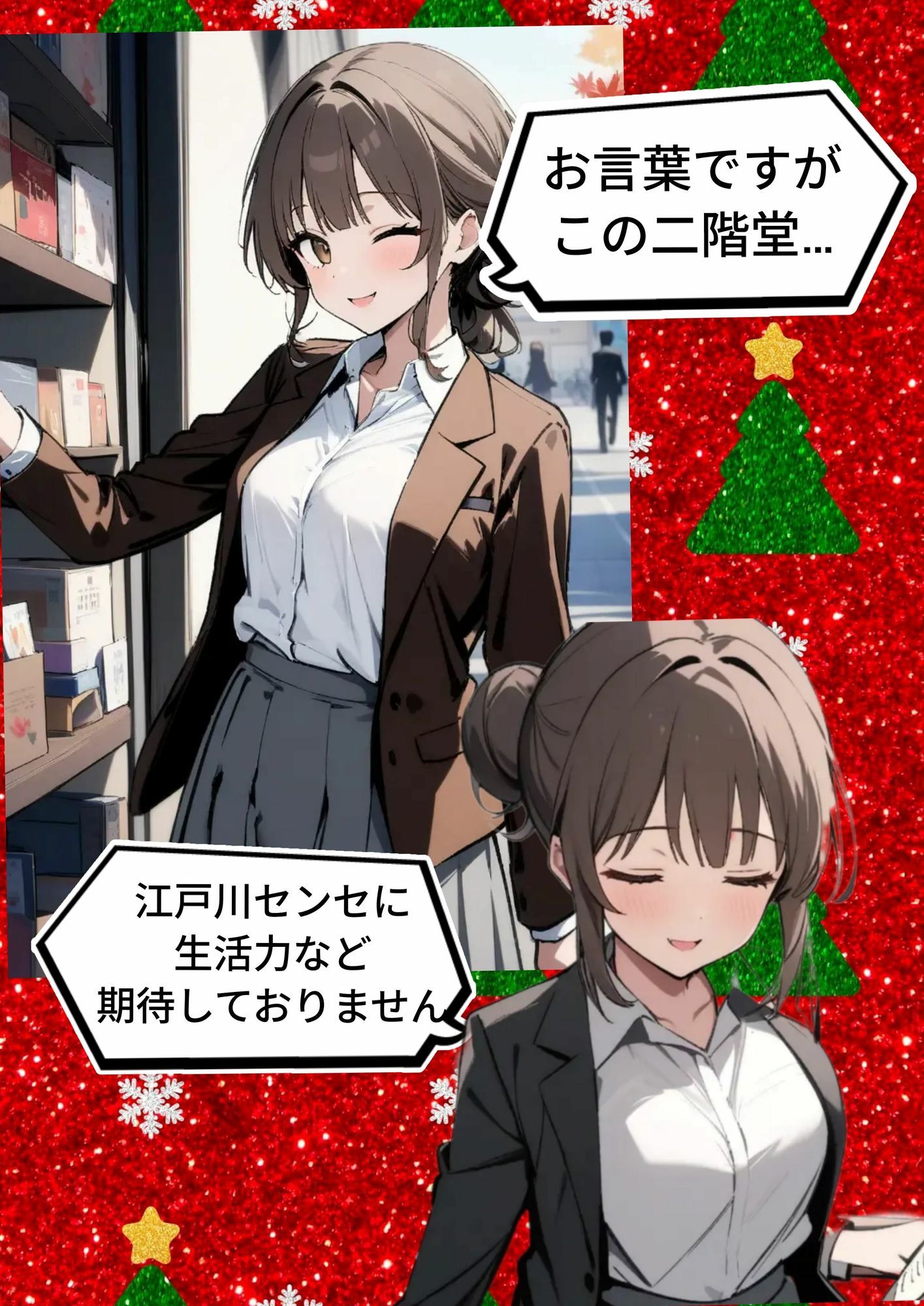 変態少年たかし 画像3