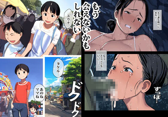 異世界ワープした人妻がオークにアソコをぶち抜かれ絶望した話。 | Baked Strontium