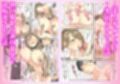 本当にあったちょっとえっちな体験談実話えちえち 短編集Vol.2