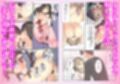 本当にあったちょっとえっちな体験談実話えちえち 短編集Vol.2