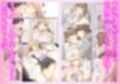 本当にあったちょっとえっちな体験談実話えちえち 短編集Vol.2
