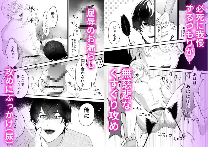 性の歪み 画像2