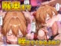 パパ活女子のイキすぎ報酬事情〜エヴァンゲリオ〇 アスカ編〜