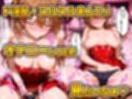 パパ活女子のイキすぎ報酬事情〜エヴァンゲリオ〇 アスカ編〜