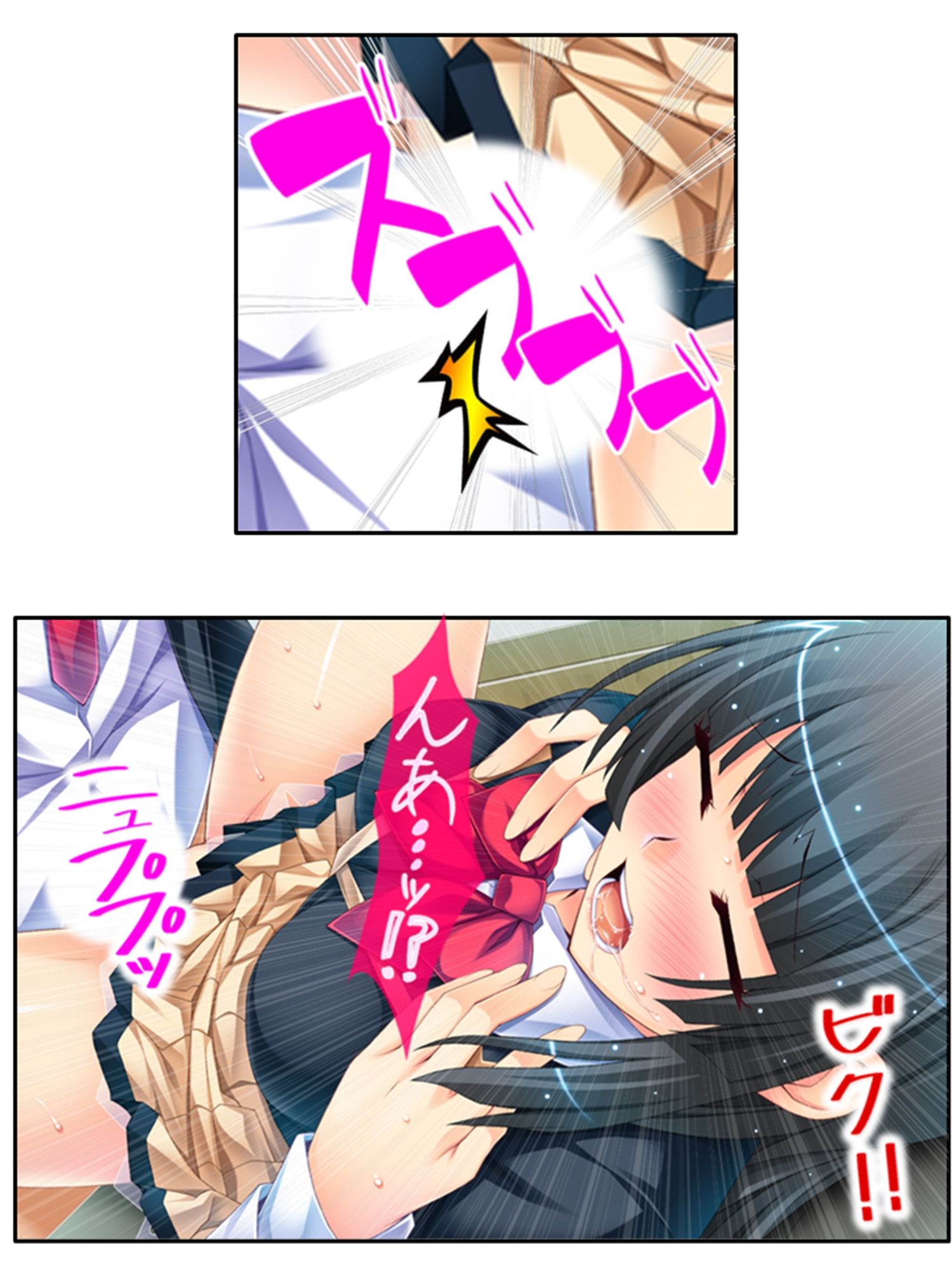 サンプル画像6:魔物に乗っ取られた僕の触手托卵  ＜総集編＞(あまからや) [d_711166]