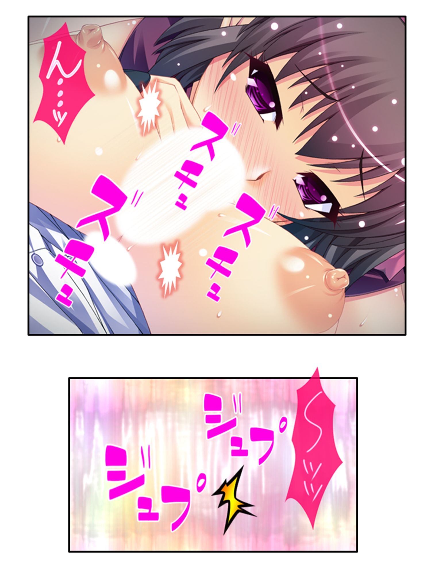 魔物に乗っ取られた僕の触手托卵 <総集編> 画像8