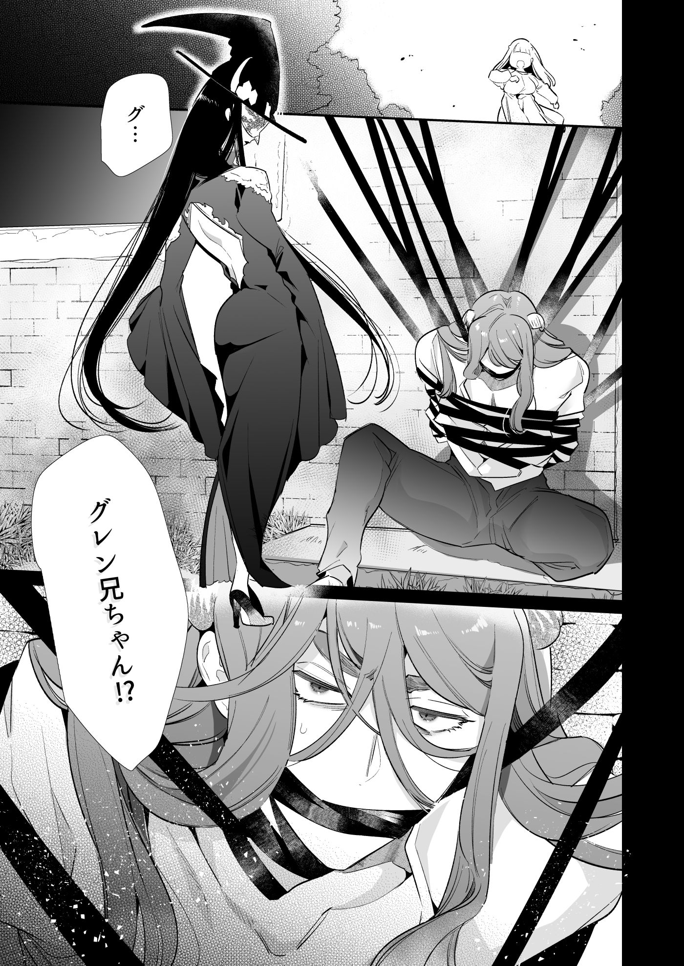 Mede little Roy(メデリトルロイ)〜落ちこぼれ魔女の正体は、精液(魔力)を糧とする最強の悪魔でした。〜2・上 画像8