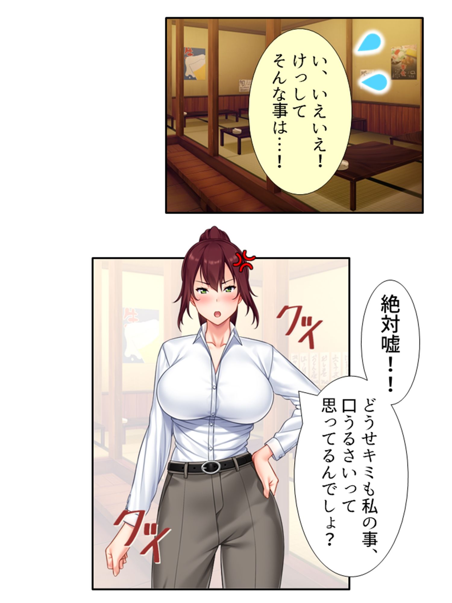 サンプル画像1:いつも厳しい女上司がベッドの上では理性ぶっ飛びメスの顔 ＜総集編＞(あまからや) [d_711188]