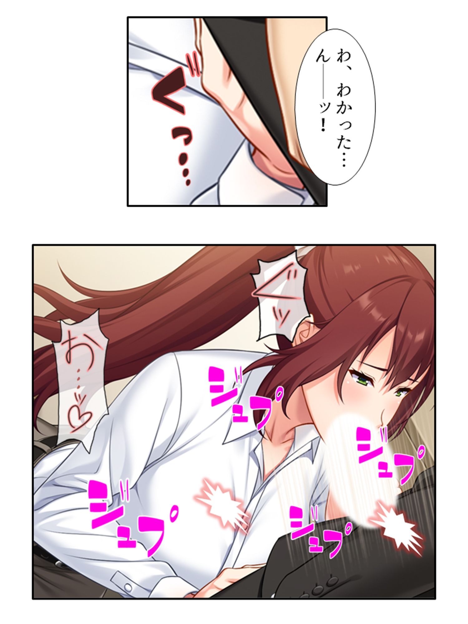 いつも厳しい女上司がベッドの上では理性ぶっ飛びメスの顔 <総集編> 画像7