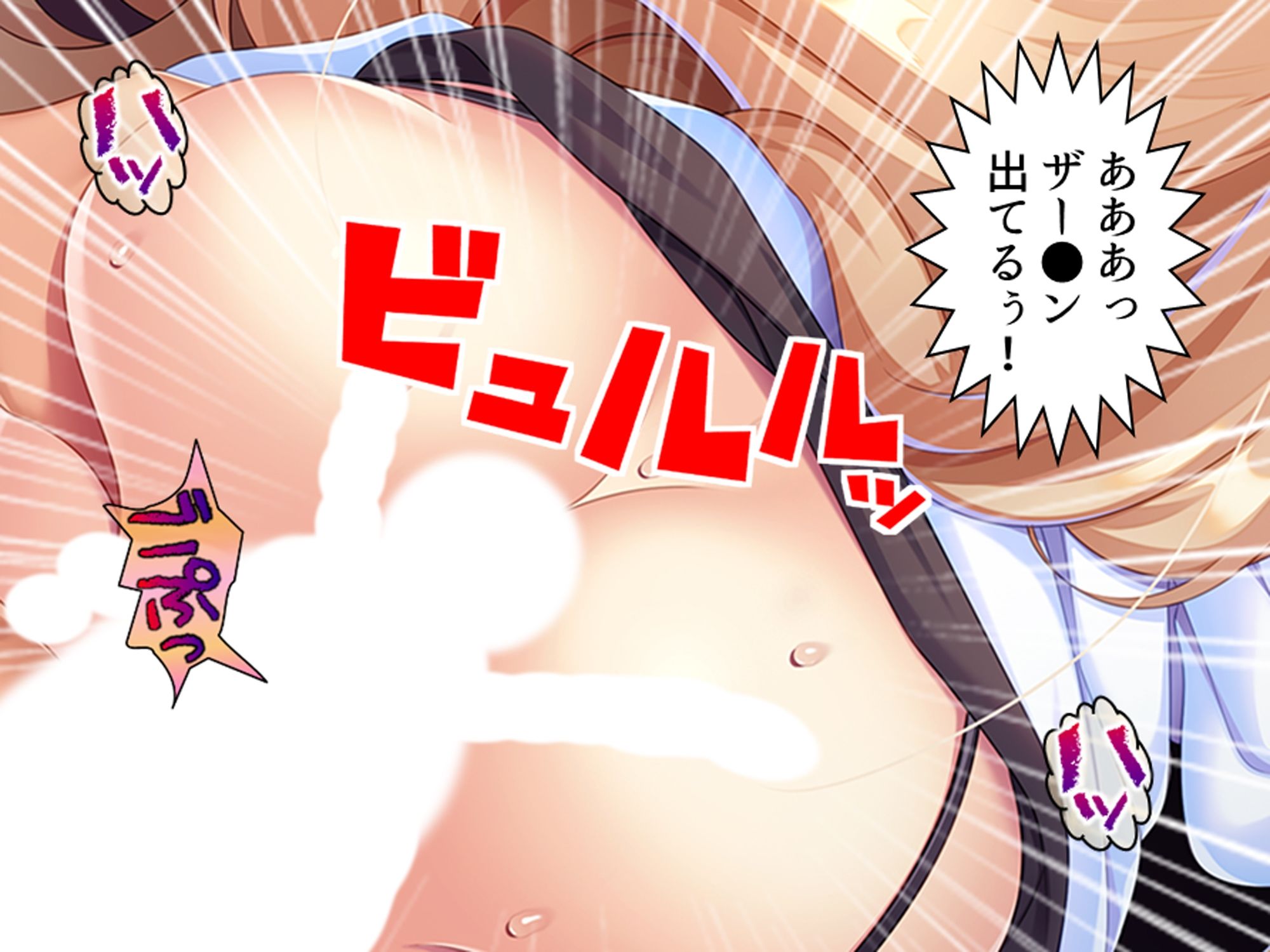 エロボディのムッツリ従姉と俺の中身が入れ替わった件 画像10