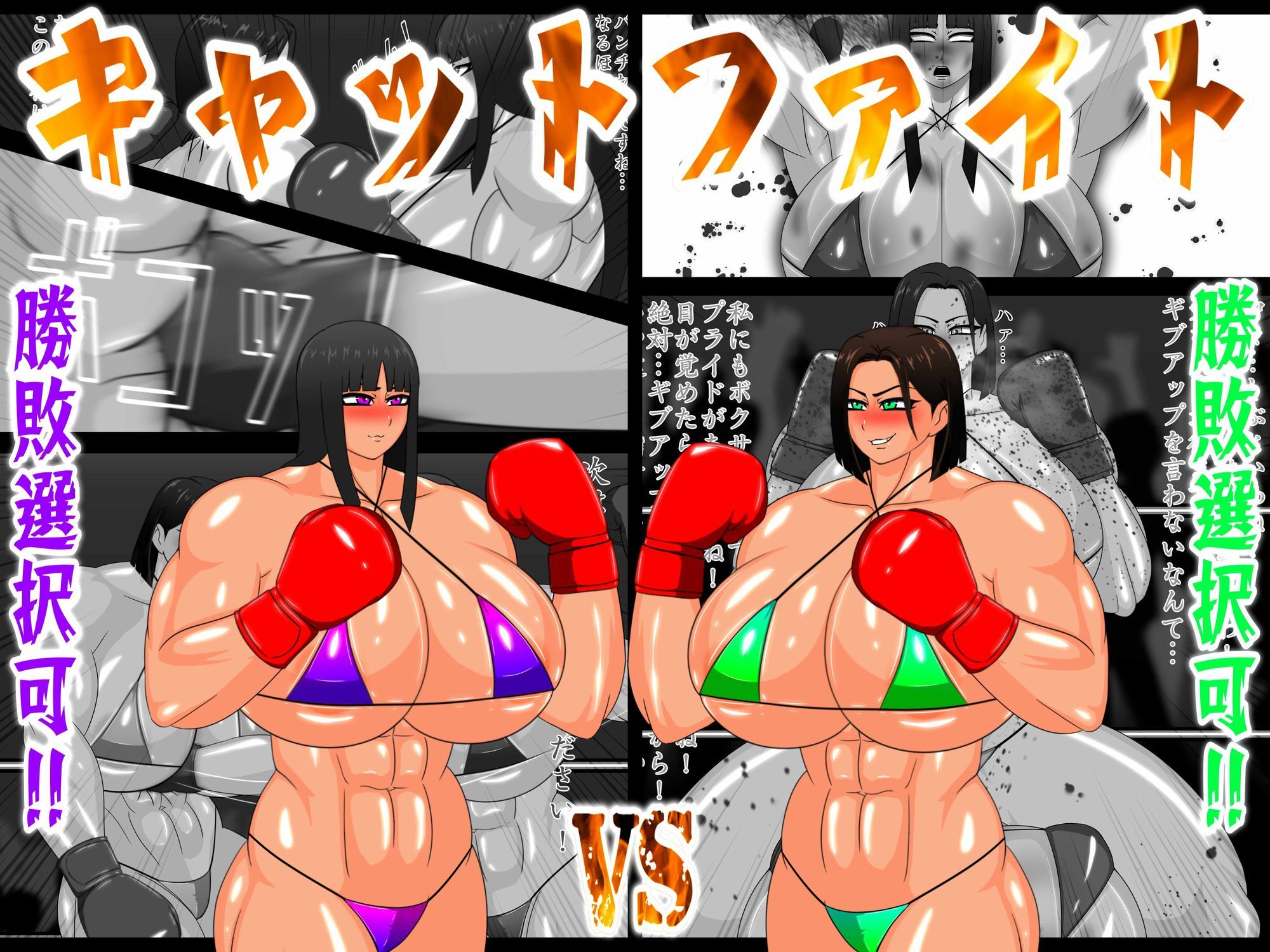 サンプル画像3:キャットファイト総集編(mutyu) [d_711202]