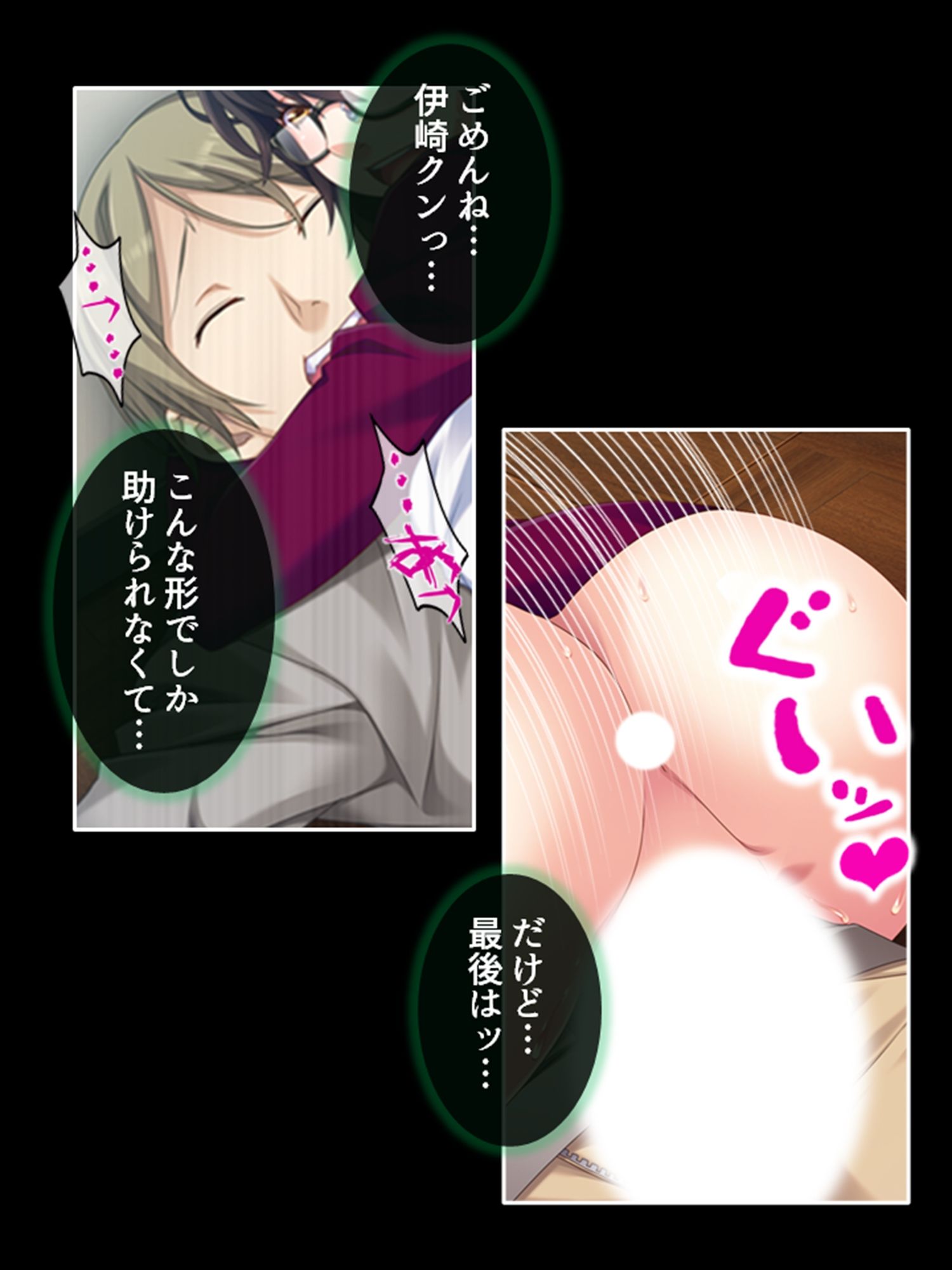 学園浸触！願いを叶える石の狂気と欲望 ＜総集編＞ 画像9