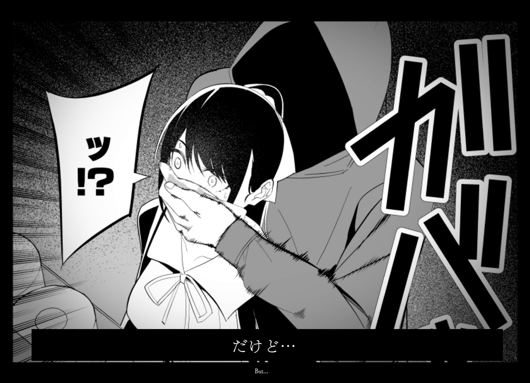 河童×巫女(4/終) 堕落部屋 画像3