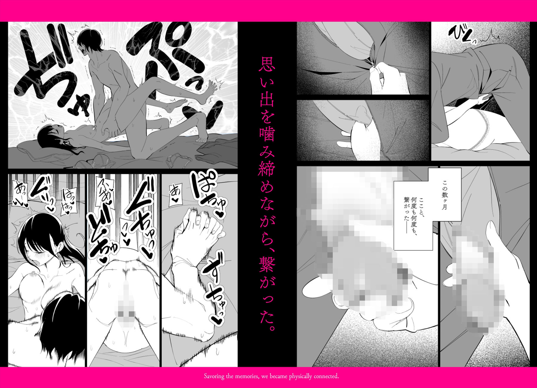 河童×巫女(4/終) 堕落部屋 画像7