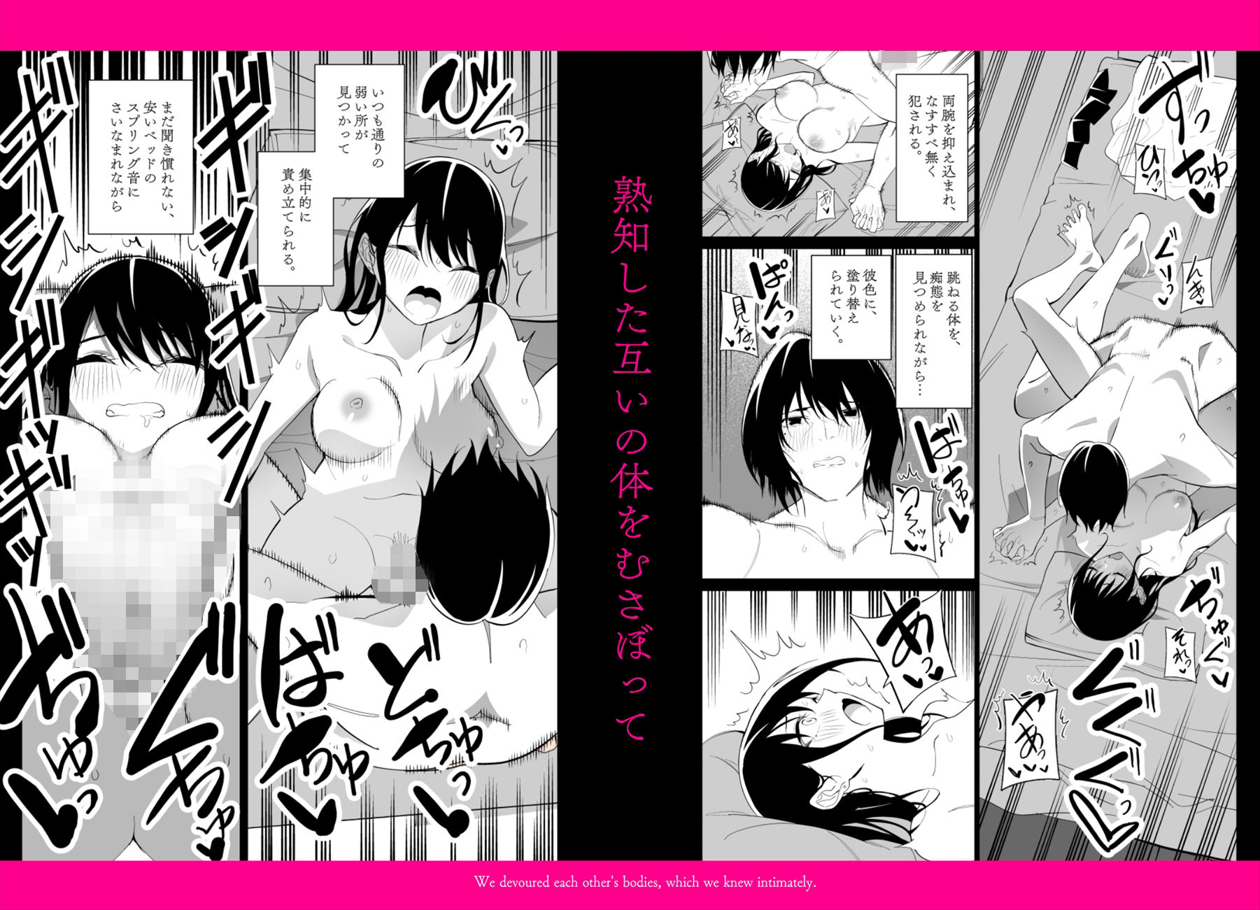 河童×巫女(4/終) 堕落部屋 画像8