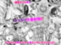 魔王城のサキュバス2 〜VS.聖騎士〜