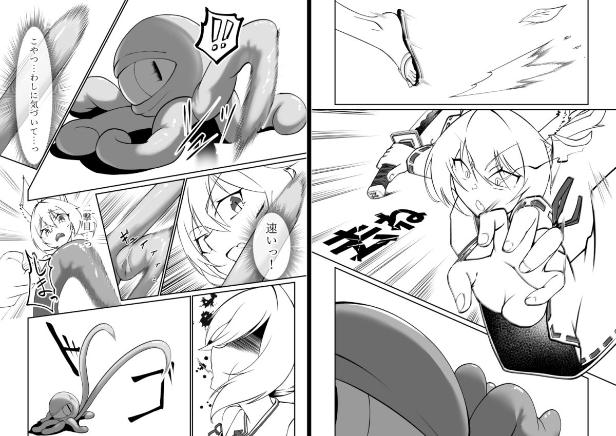 サンプル画像3:けもみみ娘が触手で快楽堕ちしちゃう本(大車輪砂時計) [d_711234]