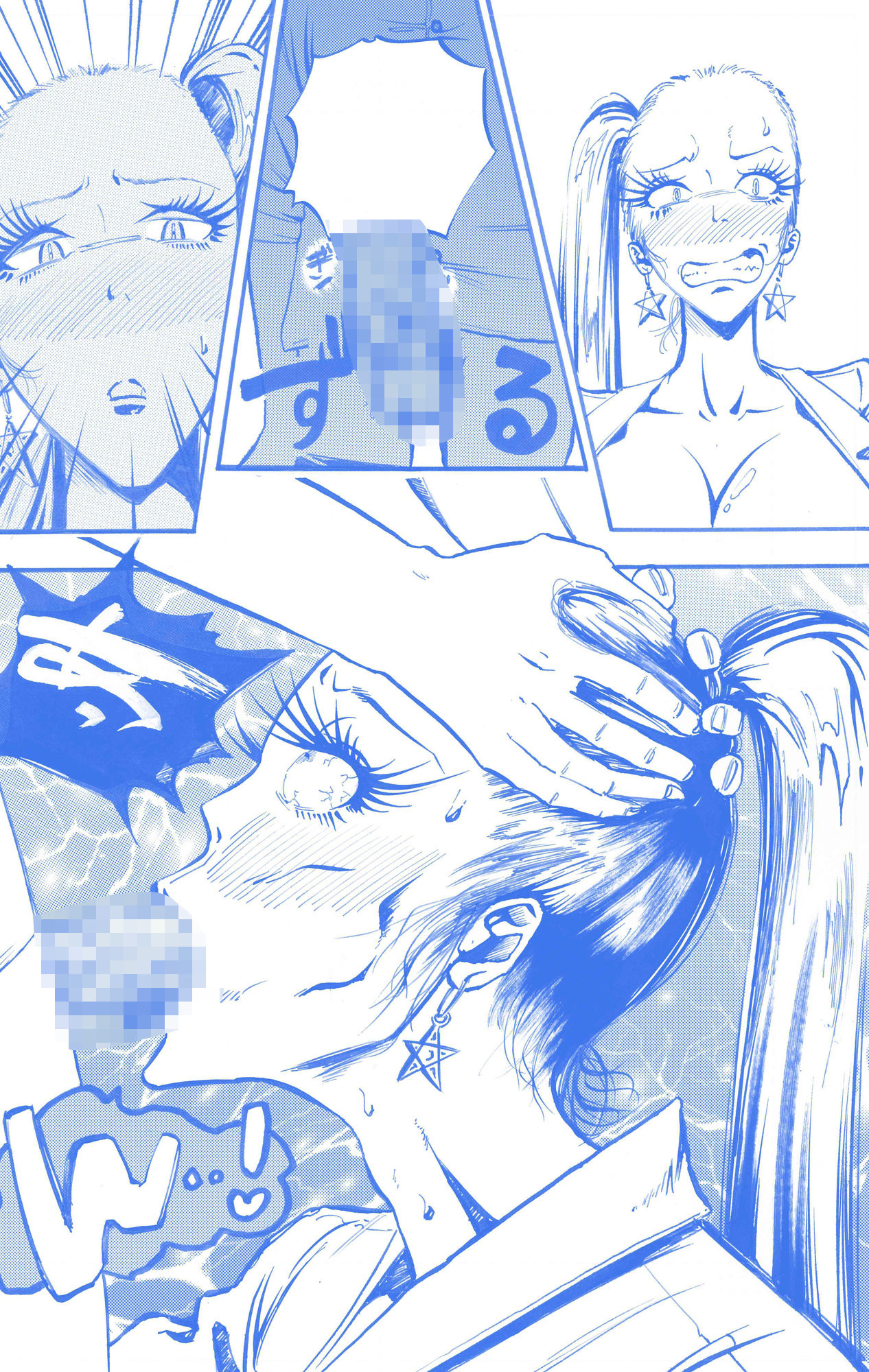 【エロ漫画】Lカップ女子の無防備過ぎる女子トイレ2