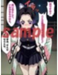 サンプル3