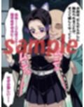 サンプル6
