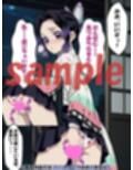 サンプル7