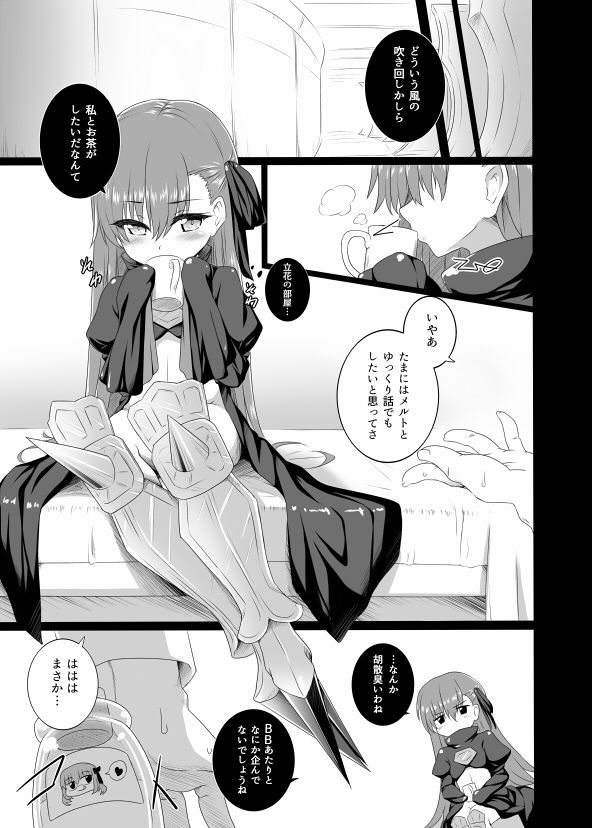 Theduckdreamstobeaswan2