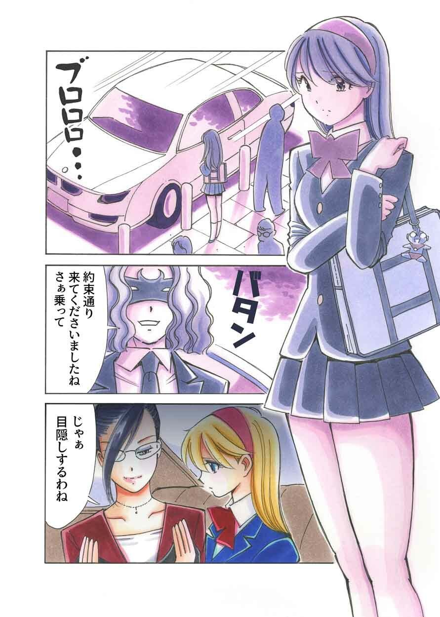 サンプル画像1:美少女プロレス・リリーエンジェルス エピソード2(ノリコン) [d_711280]